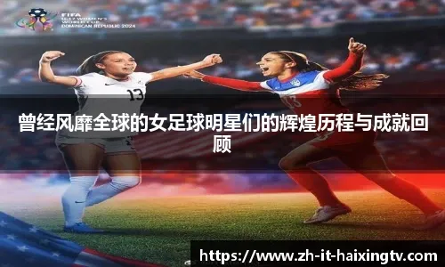 篮球NBA球队球员赛季表现分析